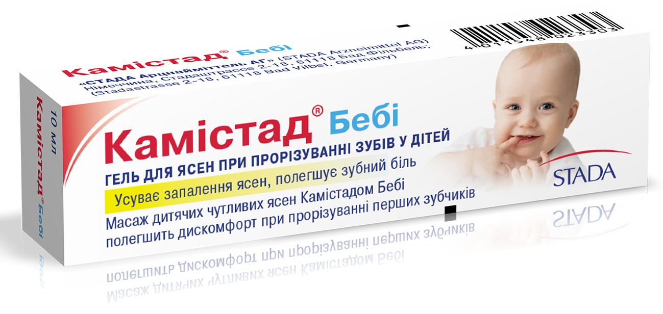 Камистад При Беременности 1 Триместр