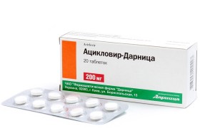 Ацикловир-Дарница