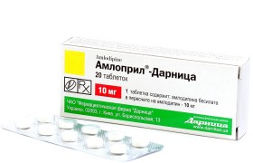 Амлоприл-Дарница