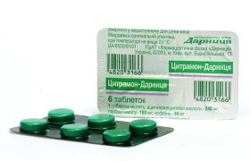 Цитрамон-Дарница