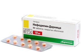 Нифедипин-Дарница