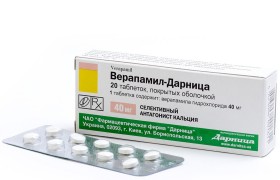 Верапамил-Дарница