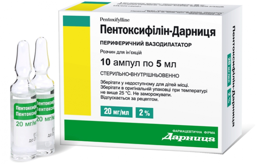 Пентоксифиллин ампулы внутривенно инструкция. Пентоксифиллин р-р д/ин 20мг/мл 5мл №10. Пентоксифиллин таблетки 100 мг. Пентоксифиллин инъекции. Пентоксифиллин 5 мл.